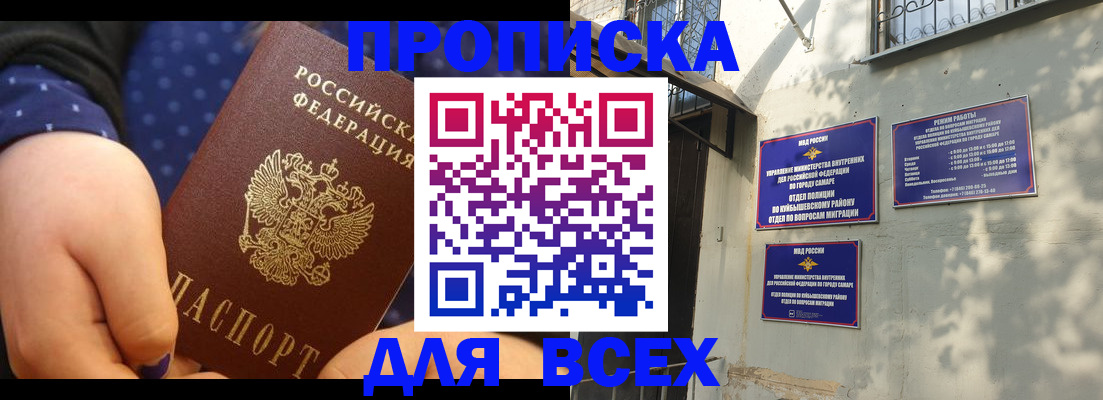 временная регистрация адрес в Наволоках