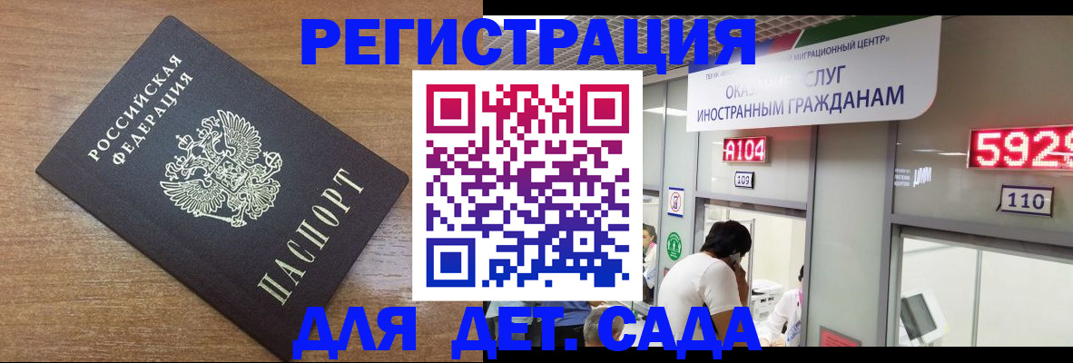 прописка от собственника в Наволоках